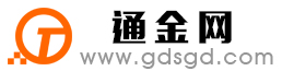 新郑通金宝